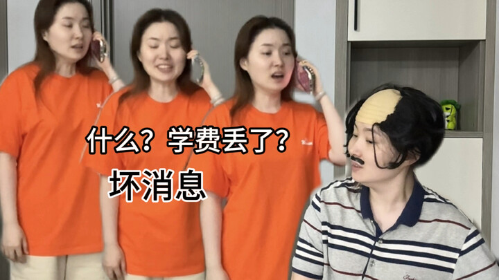 زميل الدراسة: لماذا أفتقر إلى الكلام هكذا؟