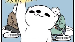 September: The fourth wall is meant to be broken