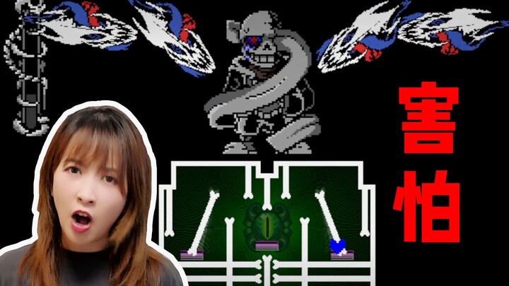 Xuwang Sans: I'll bleed you to death!