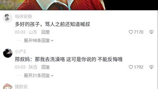 好吧，我承认他比我洗完澡帅
