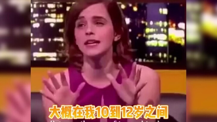 เฮอร์ไมโอนี่: รักครั้งแรกของฉันยังไม่ทันได้เริ่มก็จบลงแล้ว