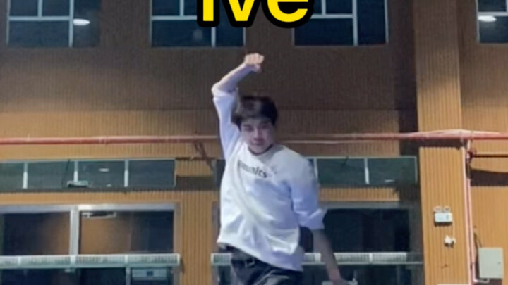 IVE – ELEVEN Dance Cover