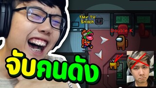 หลอกใจร้าวให้เชื่อใจ แล้วหักหลัง!--(พีคตอนจบ) - Ep.75