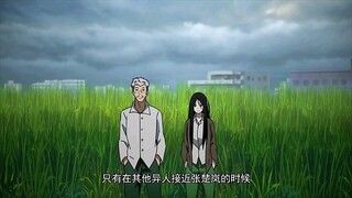 【一人之下】宝儿姐女友力满满