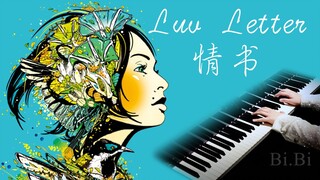 【高清音质】钢琴 Luv Letter 情书 DJ Okawari 完整版 高解析 Hi-Res Audio【Bi.Bi】