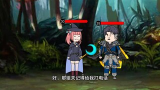 Can you believe that Chen Wudi beat up the NPC and the NPC also gave his sister-in-law a treasure?
