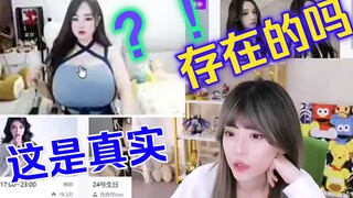 当斗鱼“美杜莎"周淑怡进去舞蹈区。