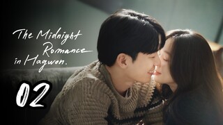 The Midnight Romance in Hagwon (2024) Episode 2 English SUB