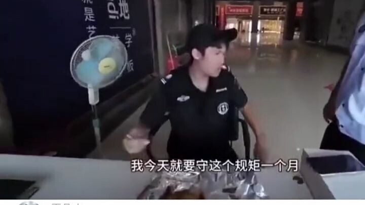 Tough-Guy Security Guard #Netizen Hot Comments