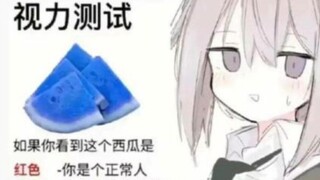 一日一梗图（1）