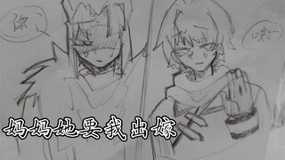 [aph/ch]妈妈叫我出嫁 又名《死去的老梗突然开始攻击我》