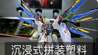 打扫卫生发现压箱底的一盒RG，马上拼了。