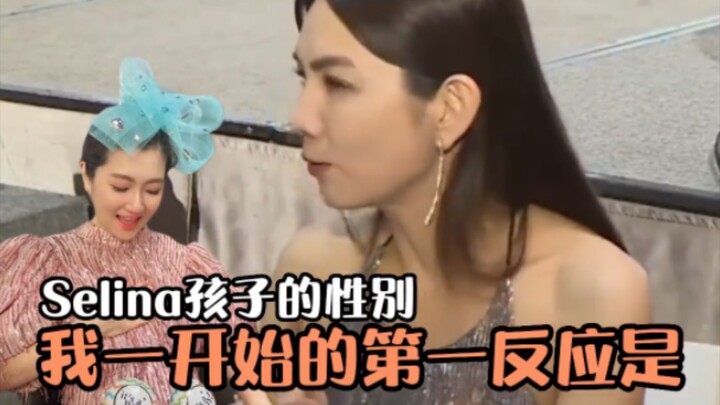 Dù sao thì điều này cũng không có cơ sở khoa học nữa đâu☺️ ella và selina đã công khai giới tính của