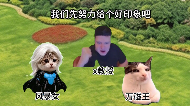 When the mutants came to China