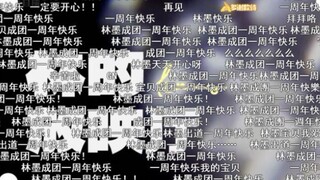 【Lin Mo】Chuang 2021 Additional Audition Performance of "Light" and Unreleased Dance