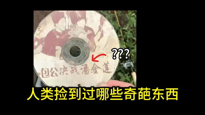 Aku pernah nemuin tank mainan, kamu pernah nemuin juga?