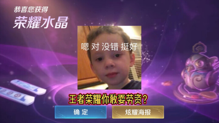 Give my Yu Ji a brand-new outfit—here’s the Honor of Kings Crystal tutorial!