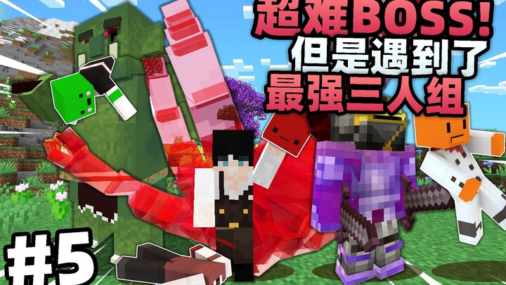 Đây có lẽ là bộ ba mạnh nhất trong lịch sử?!! Giới Bình Minh 5