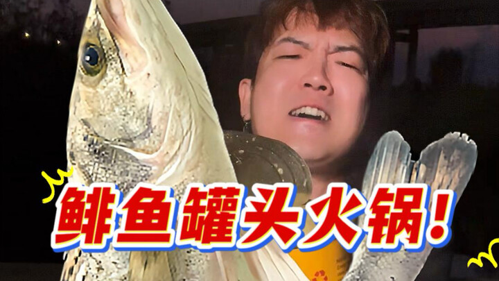 ประสบการณ์มหัศจรรย์กับหม้อไฟปลาเฮอร์ริงกระป๋อง