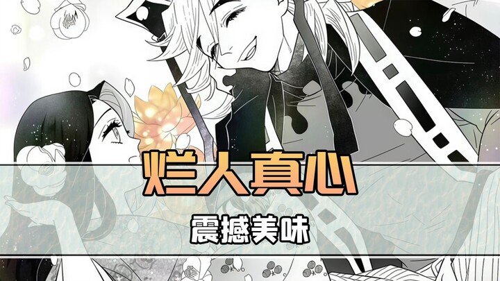 Bao nhiêu năm rồi vẫn không thoát khỏi kẻ tệ bạc chân thành