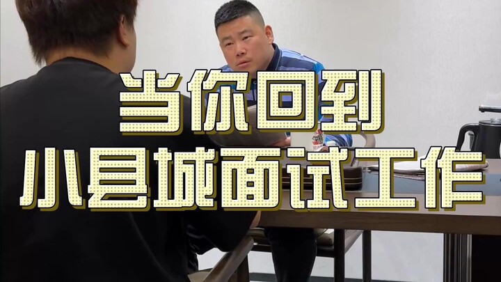 يبدو أنه نزول إلى الريف، لكنه في الحقيقة صعود إلى الشاطئ.