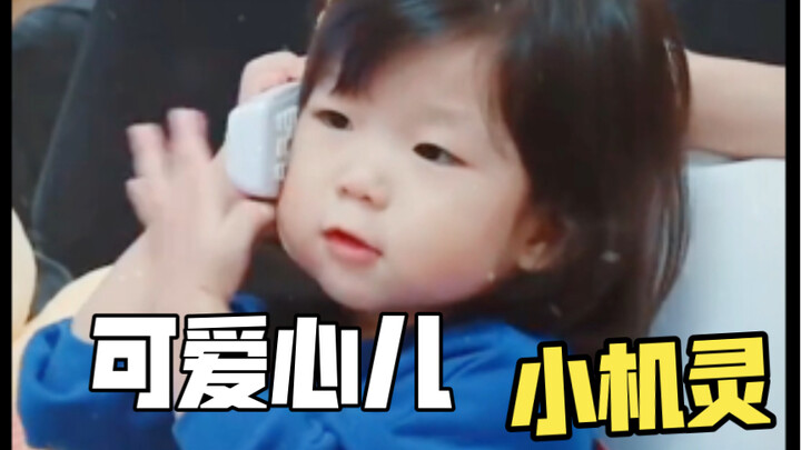 Our hearts may be small, but we’re not fools.