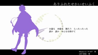 【人力文アル】普通不过的世界征服【岛l崎l藤l村】