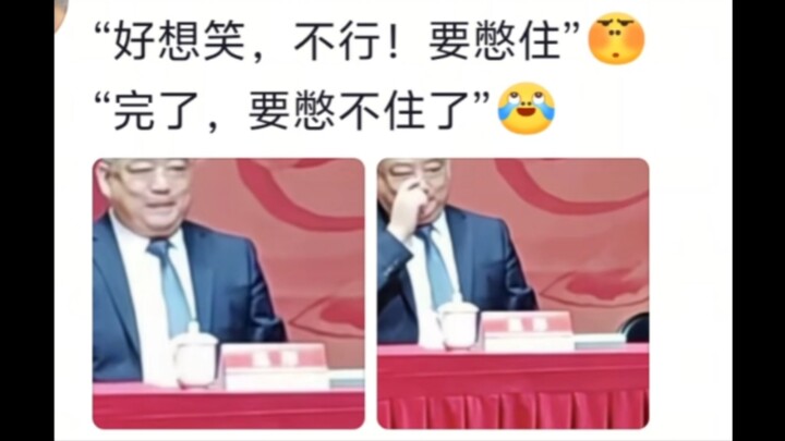 北舞新生入学表演，憋了个大的