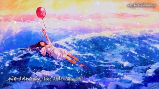 ความทรงจำ [แอม เสาวลักษณ์]