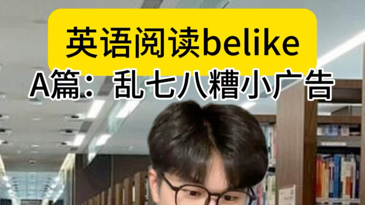 การอ่านภาษาอังกฤษมันช่างนามธรรมเสียจริง