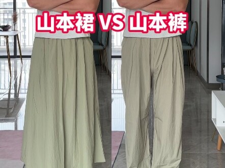 Quần Yamamoto vẫn chưa hết hot, váy Yamamoto lại đổ bộ rồi~
