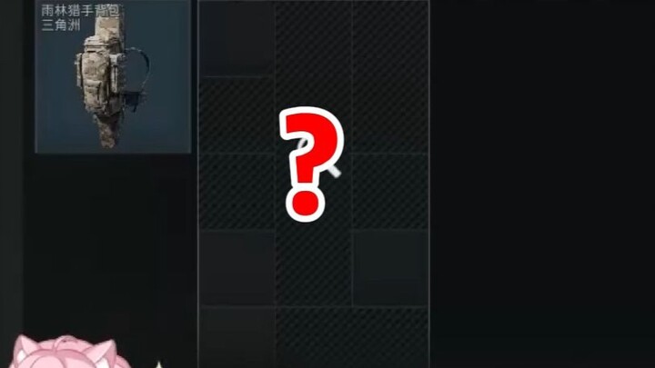 The drop rate for GTI operators is really high!