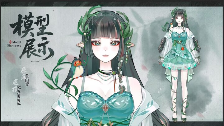 【Live2d模型展示】୨୧‧₊春日来信˚₊‧ 晨露的柳条也轻抚过你