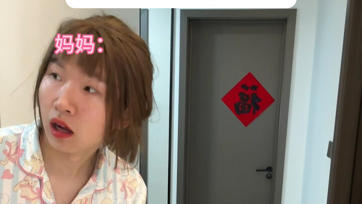 【Bu Enyu】has been updated—come check it out now!