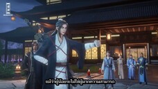 บันทึกตำนานเซียน (Xian Feng Jian Yu Lu) ตอนที่ 21 - 25 【ซับไทย】