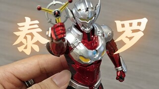 【全网首发】100块的泰罗奥特曼？又是样子货？中动 机动奥特曼 泰罗