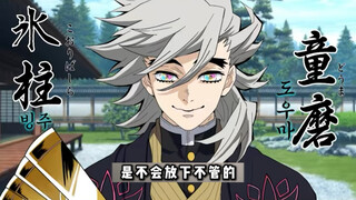 ถ้าจวงซีของชั้นบนคือเสาก็แล้วกัน!