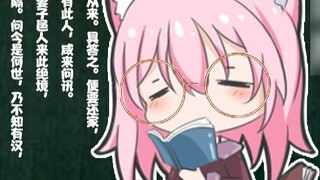 [เรียนภาษาจีน] จริงๆ แล้วฉันเห็นชาวต่างชาติอ่านข้อความที่สถานีบี