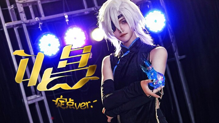 [Unnämed]hát/trình diễn(Cosplay)踊ってみたgiọng cố định để gây chú ý