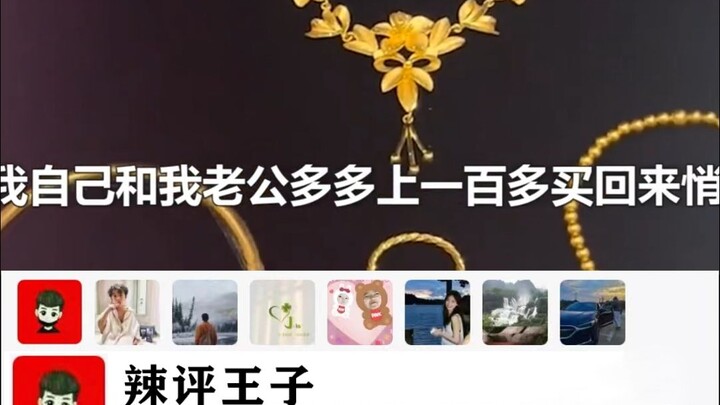 "Fake Wedding Rings"