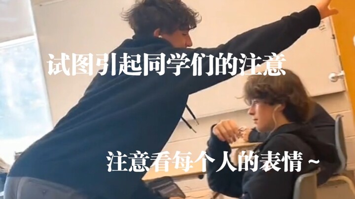 Teasing my classmates—let’s see how everyone reacts!