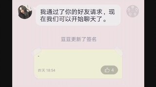 如何将一名骗子逼疯