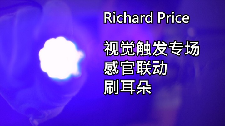 [Ziguang Cleans Ears] Dr. Price's Visual Examination S7E5