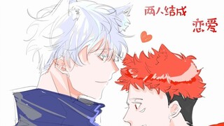 【咒术回战/五悠手书】僕とヴィーナス