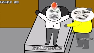 小时候梦想成为拔罐高手，第一次拿老爸练练手，没想到....