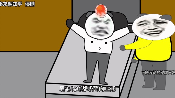 小时候梦想成为拔罐高手，第一次拿老爸练练手，没想到....