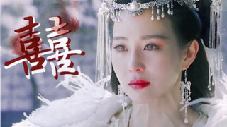 【囍 | 双声道 | 古装美人群像 | 白衣红衣 | 踩点向】我真是 好不甘心 || 你猜她怎么笑着哭来着