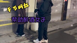 Only those who cherish it deserve to have it!