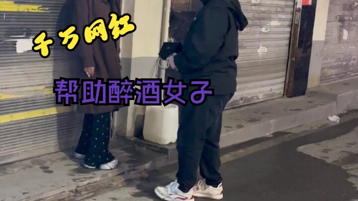 Only those who cherish it deserve to have it!