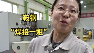 Hu Fengya, lulusan Institut Teknologi Harbin tahun 2008 dan "tukang las wanita nomor 1" di Anshan Ir